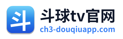 斗球tv官网